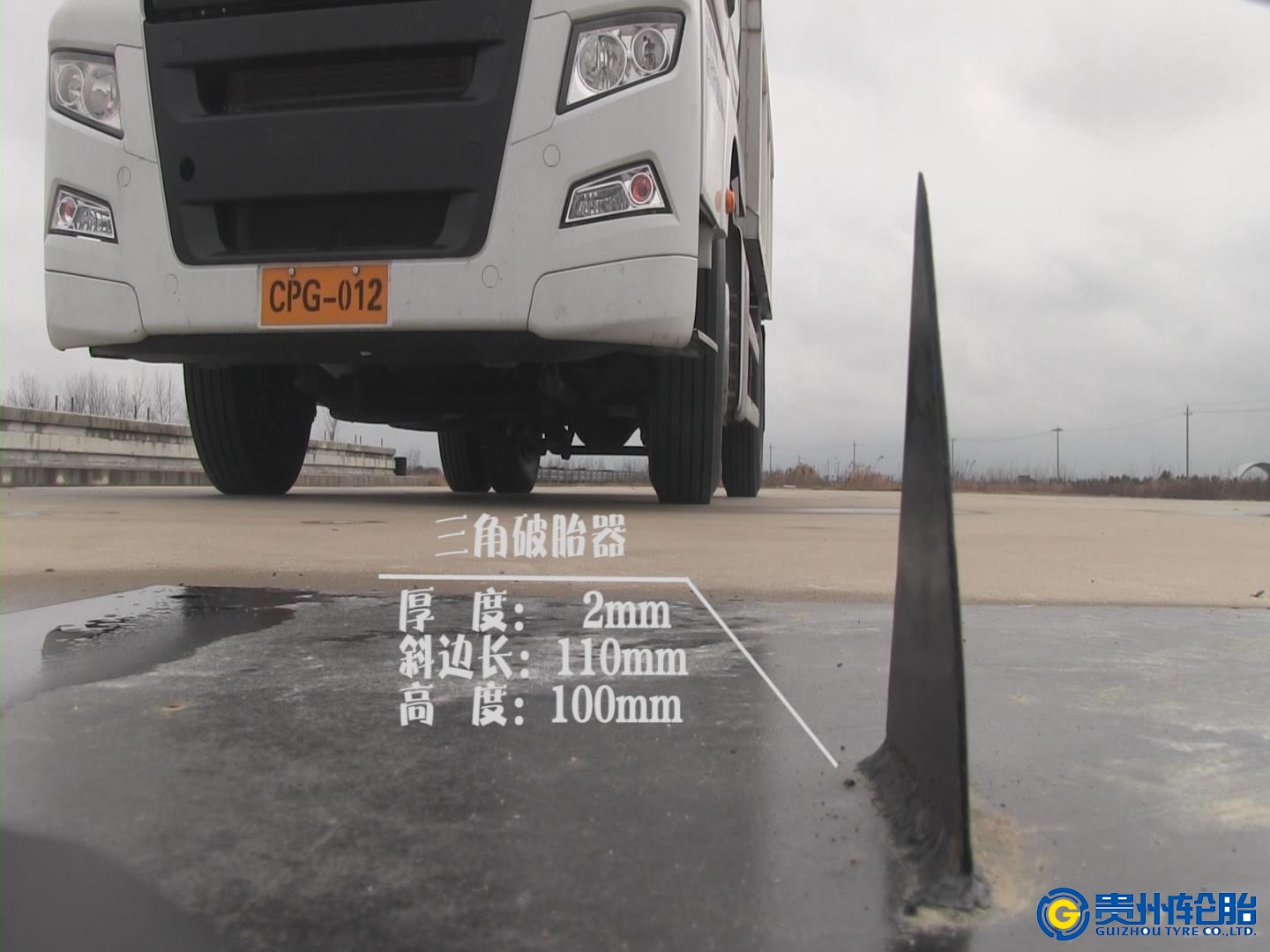 kaiyun开云轮胎——自密封技术防爆轮胎展示