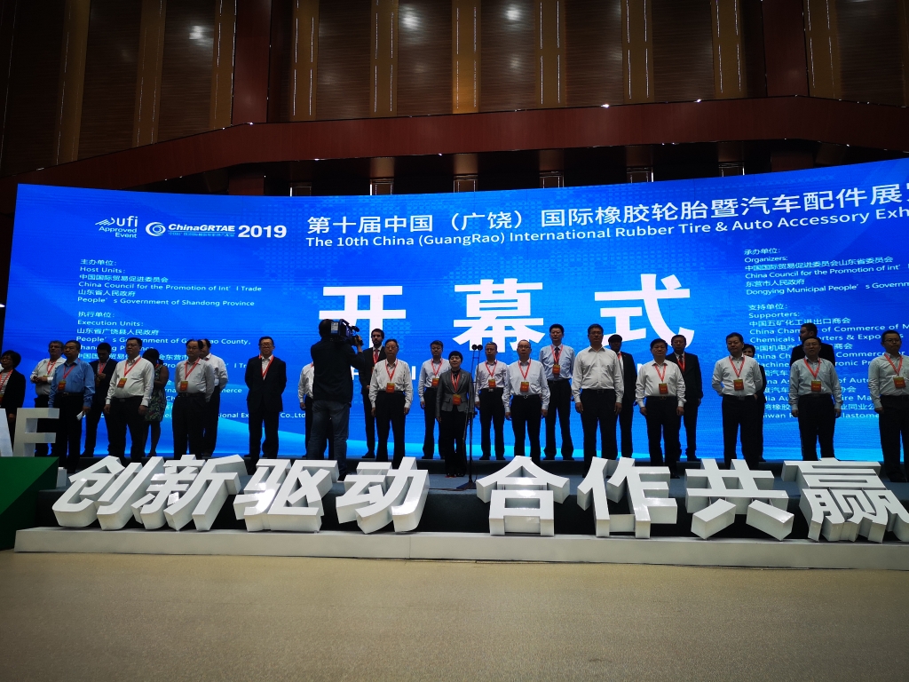 kaiyun开云轮胎在八万人展会上精彩亮相