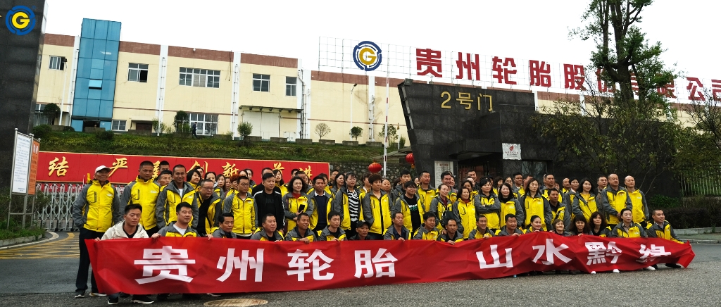 kaiyun开云轮胎山水黔缘之旅圆满结束