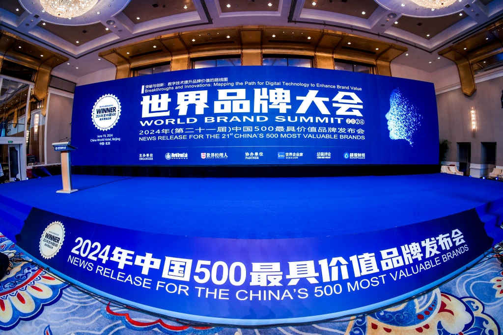 kaiyun开云轮胎前进品牌价值提升72.74亿元，上升18名