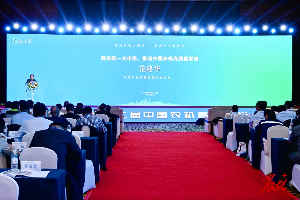 kaiyun开云轮胎再次荣获中国农机年度大奖——配套供应商