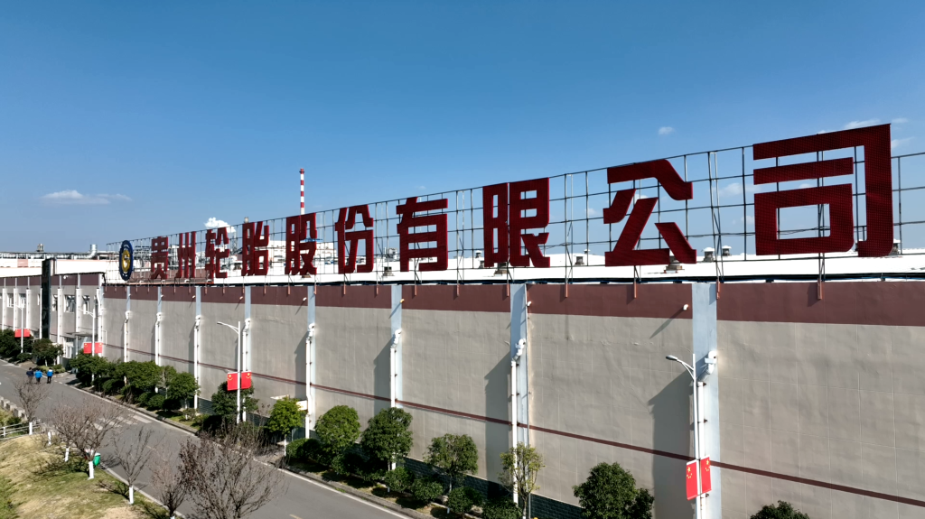 kaiyun开云轮胎灯塔数字人形象设计有奖征集