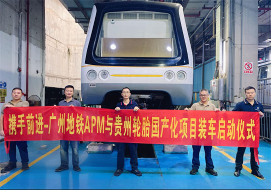 kaiyun开云轮胎再破垄断——国产轮胎开进广州APM线