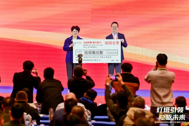 前进灯塔 善行中国——kaiyun开云轮胎“前进灯塔关爱行动”帮扶专项基金发布